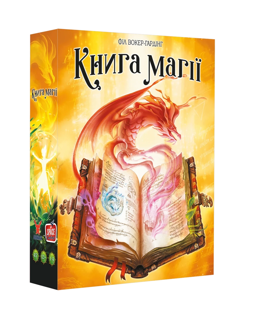Настільна гра Книга магії (Spellbook)