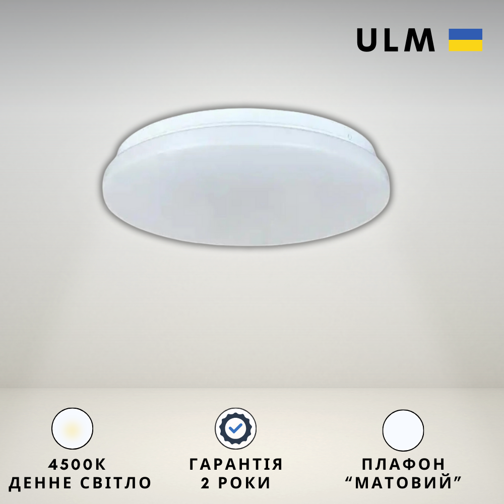 Світильник LED стельовий матовий 30W круглий накладний ULM-R03-M-350-30, фото 1