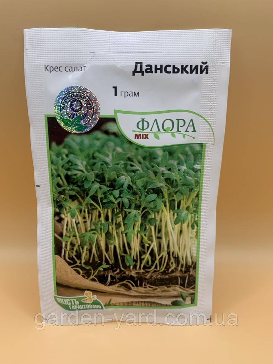 Насіння крес салат Данський 1 г. Moravoseed