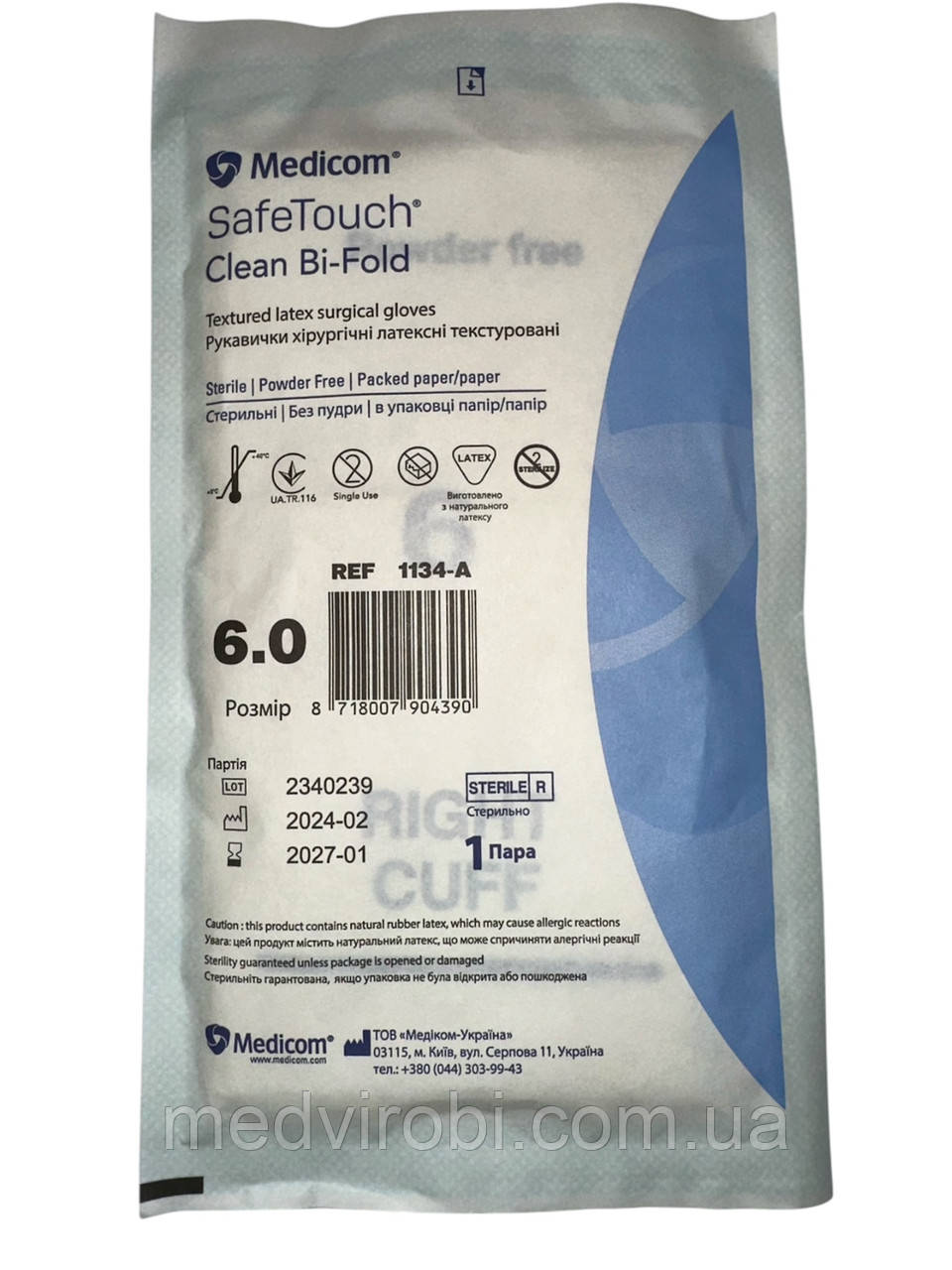 Рукавички хірургічні латексні SafeTouch® Clean Bi-Fold, стерильні, без пудри, р.6