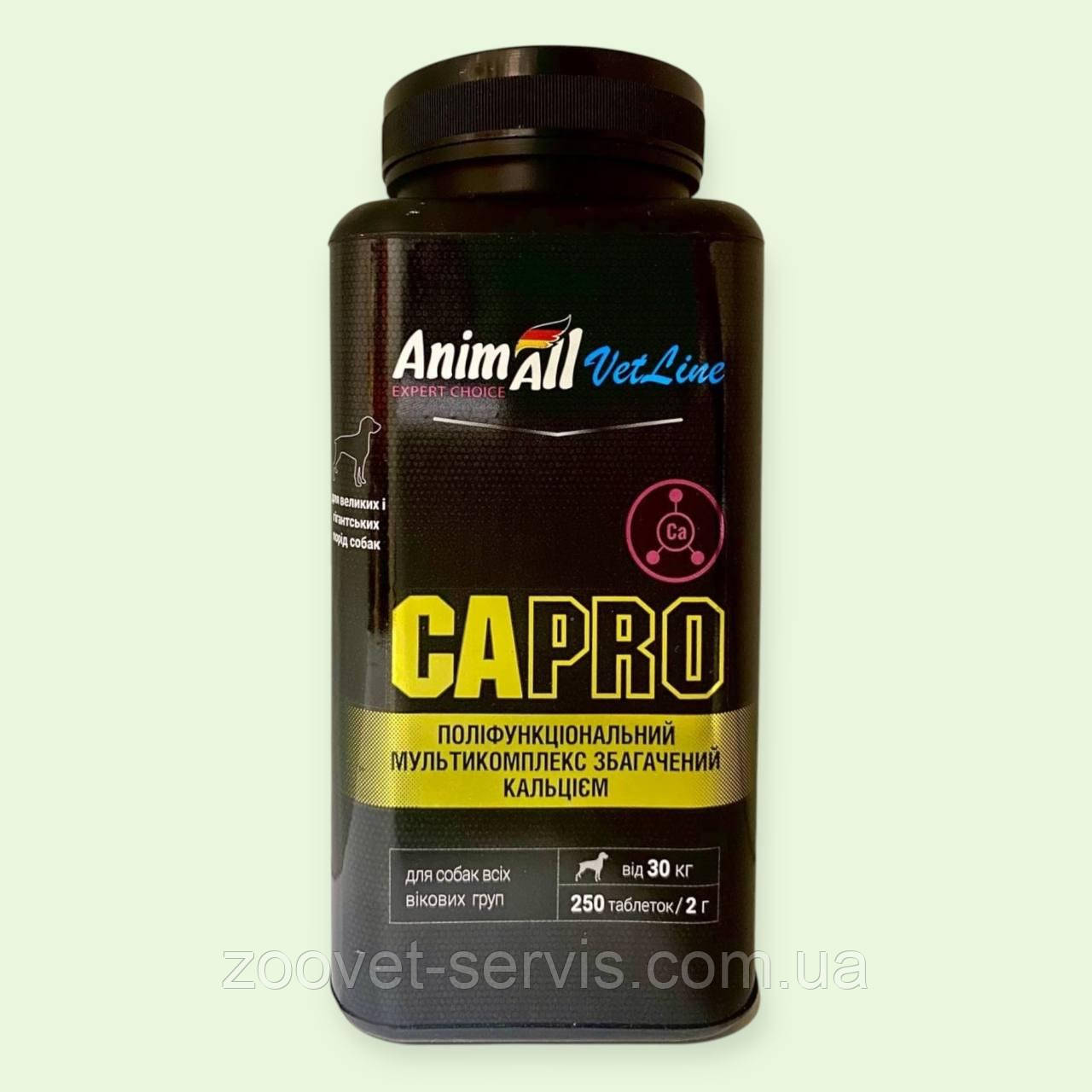 Мультикомплекс AnimAll VetLine Ca PRO для великих порід собак 250 таблеток по 2г 5393, фото 1