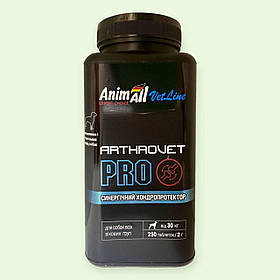 Хондропротектор натуральний AnimAll VetLine Arthrovet PRO для великих порід собак від 30кг 250шт/2г
