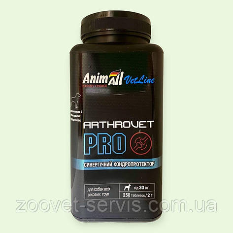 Хондропротектор AnimAll VetLine Arthrovet PRO для великих порід собак від 30кг 250шт/2г, фото 1