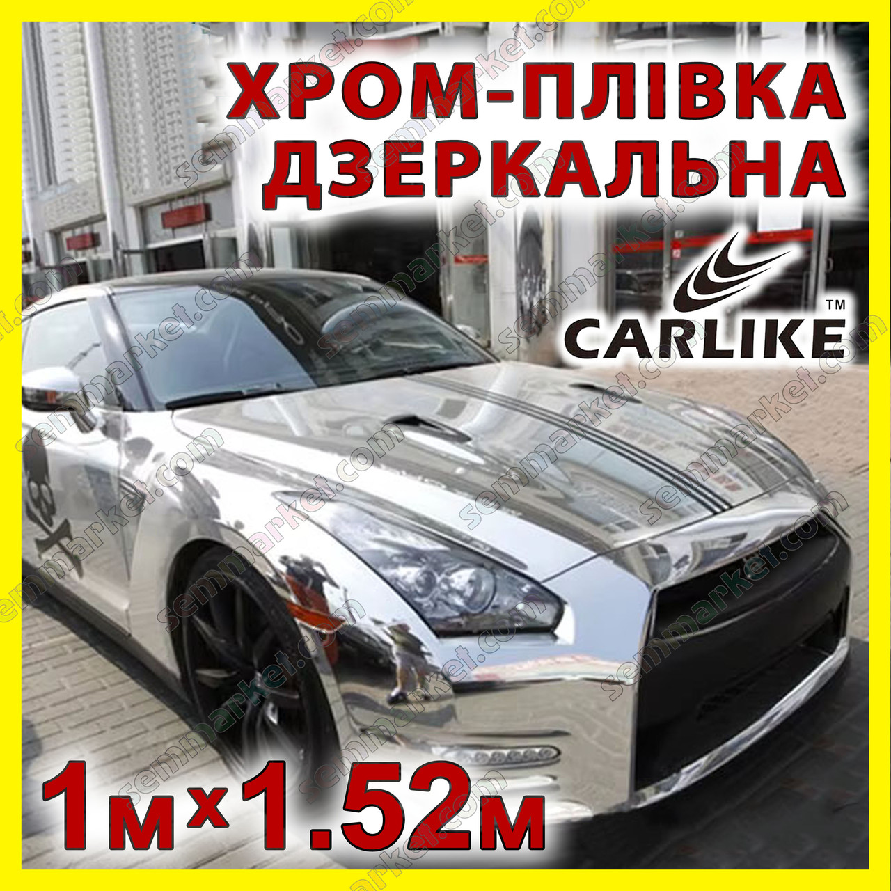 Автоплівка CARLIKE хром дзеркальна від 1 м х 152 см глянсова декоративна відбивна