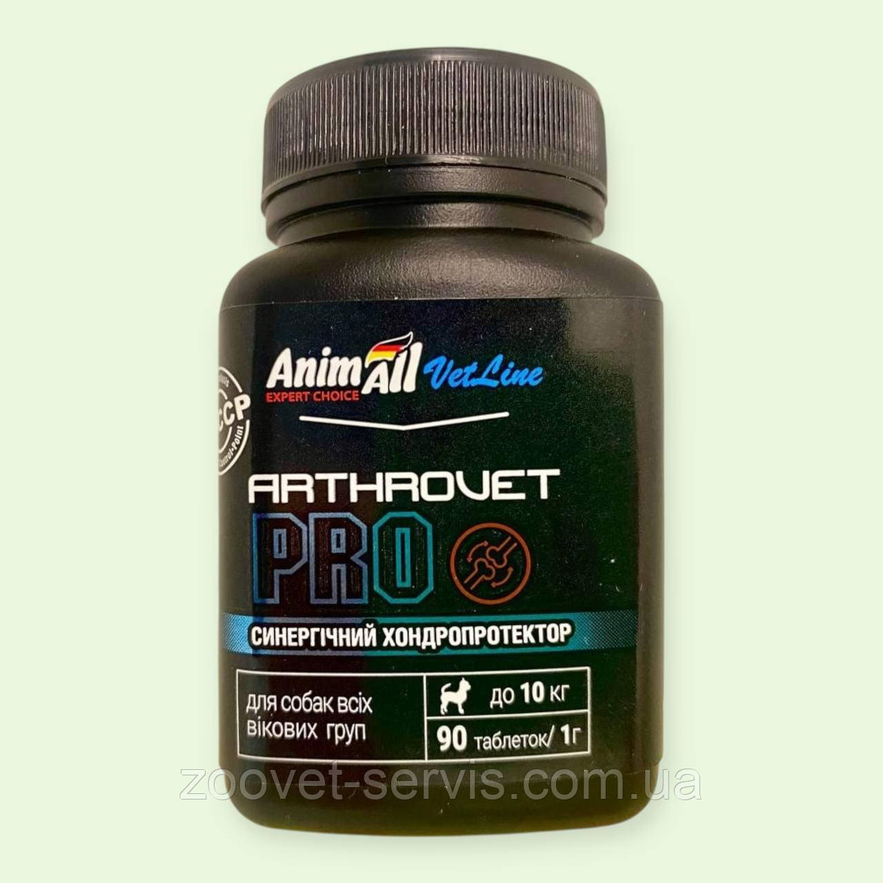 Вітаміни хондропротектор AnimAll VetLine Arthrovet PRO для малих та середніх порід собак 90 шт.