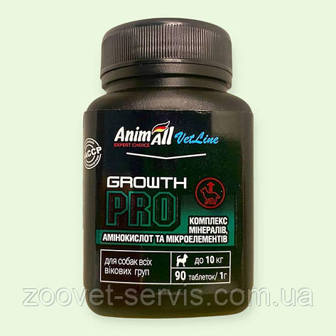 Вітаміни для собак малих порід з колострумом і пробіотиком AnimAll VetLine Growth PRO, 90 таблеток (1 г), фото 1
