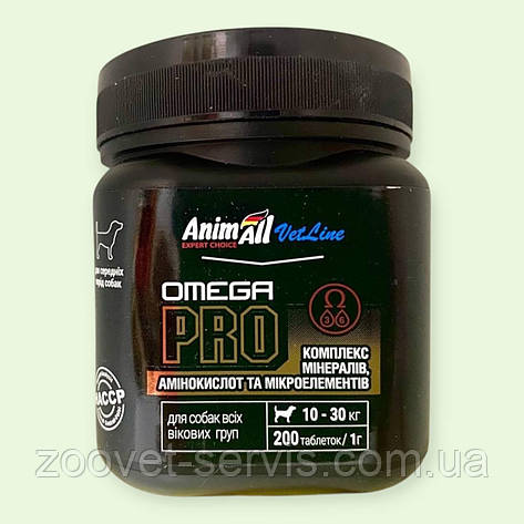 Комплекс вітамінів з омегою для малих і середніх порід собак AnimAll VetLine Omega PRO, 1 г х 200 таблеток, фото 1