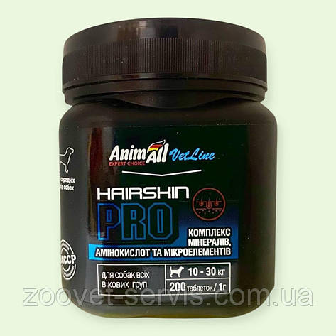 Вітаміни AnimAll VetLine Hair Skin PRO для середніх порід собак 200 таблеток по 1 г 5430, фото 1