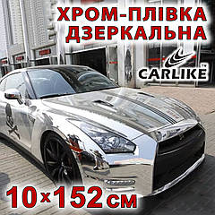 Авто плівка CARLIKE хром дзеркальна 10 x 152 см глянсова декоративна відбивна