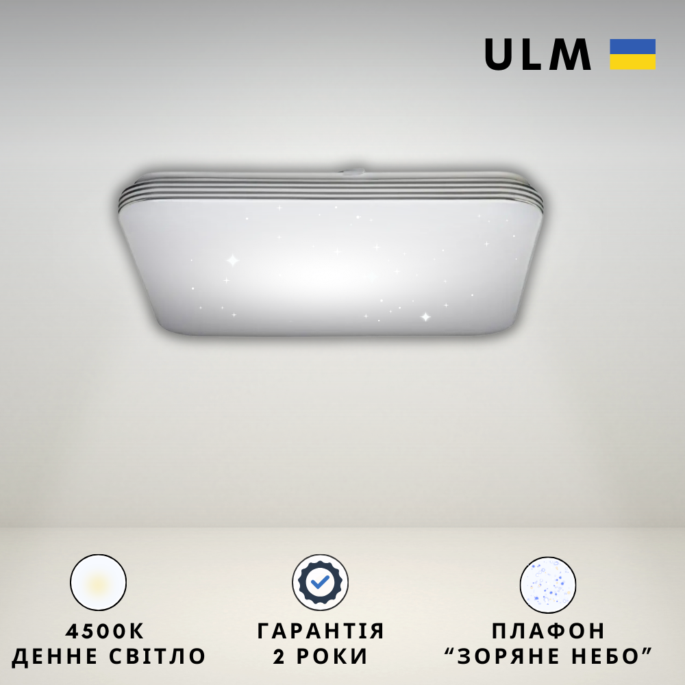 LED світильник квадратний стельовий накладний 45W ULM-S01-S-400-45-L1, квадратна світлодіодна люстра, фото 1