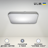 LED світильник квадратний стельовий накладний 45W ULM-S01-S-400-45-L1, квадратна світлодіодна люстра