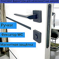 Комплект чорної дверної ручки для міжкімнатних дверей з магнітним замком та фіксатором WC TRION FLASH AL-74Blak