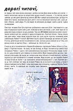 Книга «Підлітки-титани. Рейвен». Автор - Камі Гарсія, фото 2