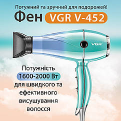Фен для волосся VGR V-452 з двома концентраторами бірюзовий