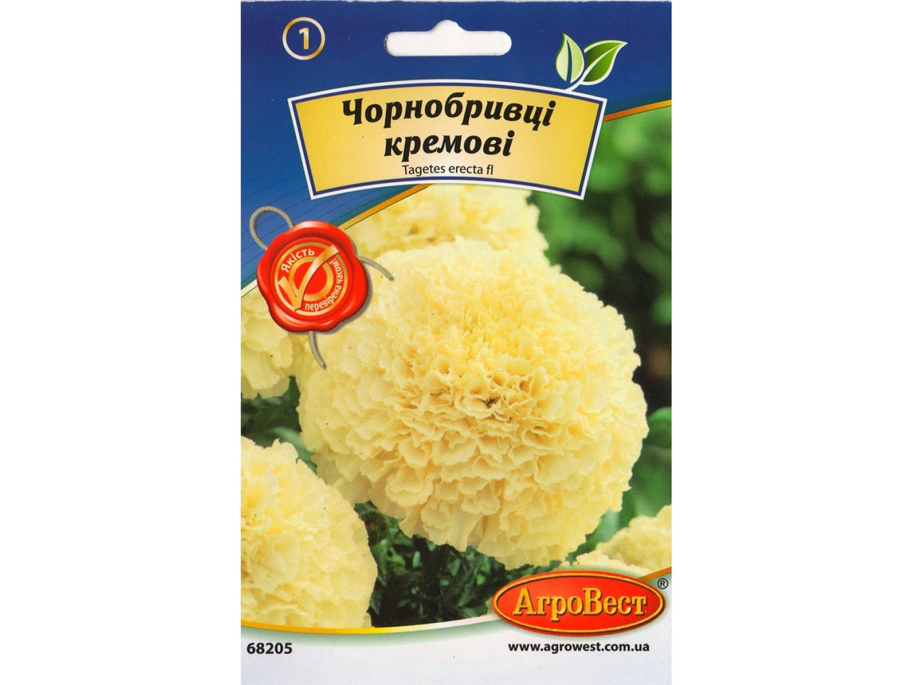 Насіння квіти Чорнобривці Кремові 0,3г