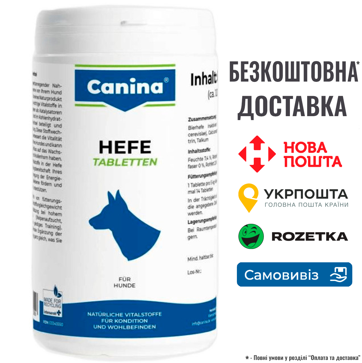Вітаміни Canina Hefe для собак, дріжджові таблетки з ензимами, 800 г (992 табл)