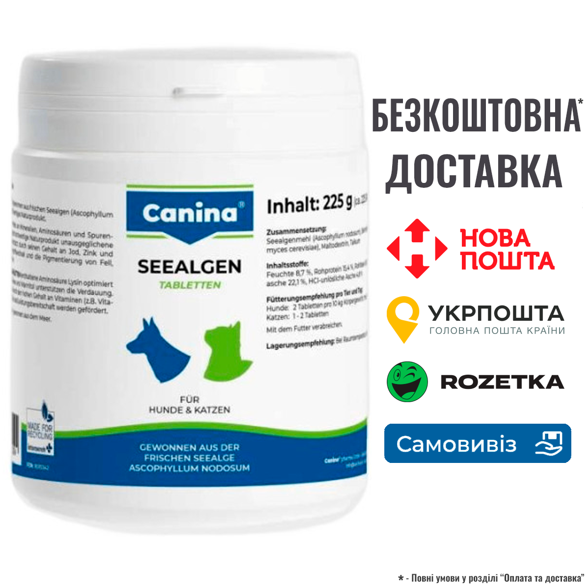 Вітаміни Canina Seealgen для собак та котів, для шерсті з морськими водоростями, 225 г (220 табл), фото 1