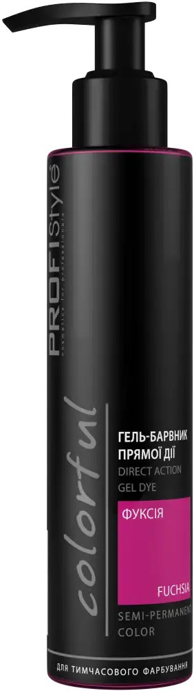 Гель-барвник прямої дії для креативного тонування ProfiStyle Colorful Fuchsia 150 мл (4820003291344)
