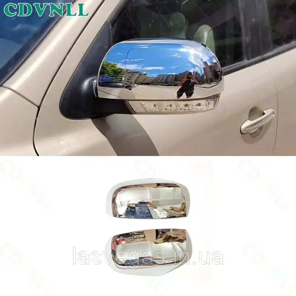 Хром накладки на зеркала Hyundai Santa Fe 2009- / Veracruz IX55 2006- (Autuclover / Южная Корея))