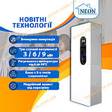 Електрокотел NEON Classk 9 кВт 220/380В без насоса (безшумний), фото 4