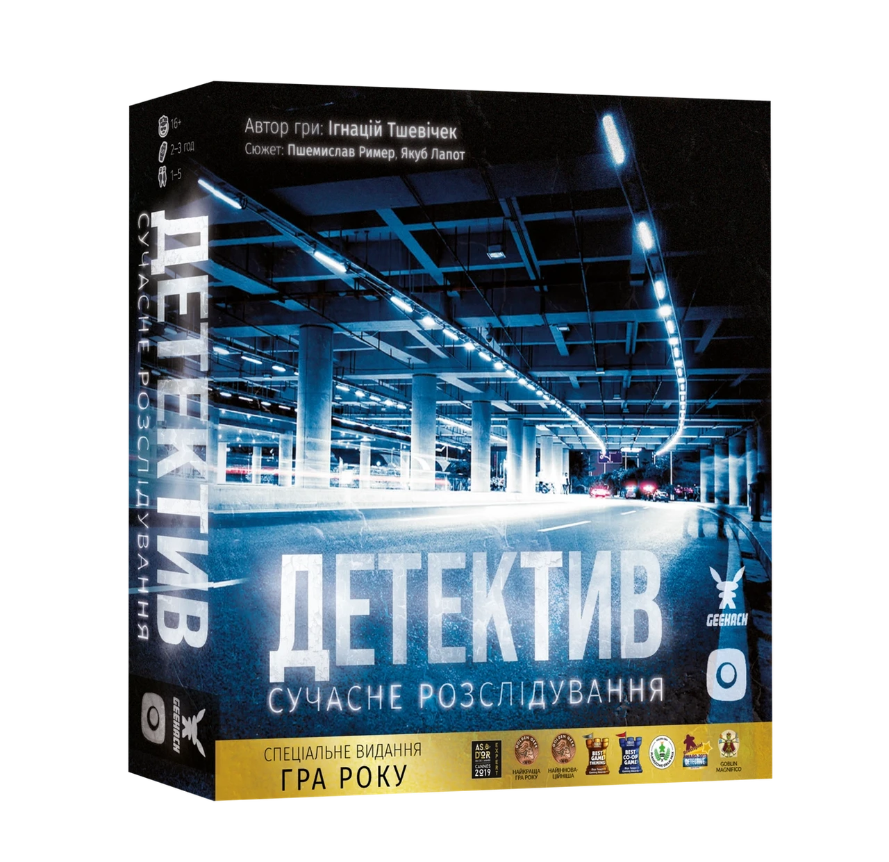 Настільна гра Детектив. Сучасне розслідування (Detective: A Modern Crime Board Game)