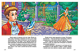 Найкращі казки. Золота колекція, фото 3