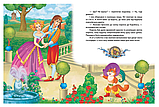 Найкращі казки. Золота колекція, фото 6