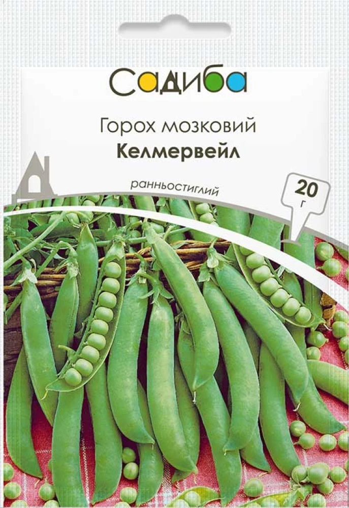 Горох мозковий Келмервейл, 20 г, Садиба, фото 1