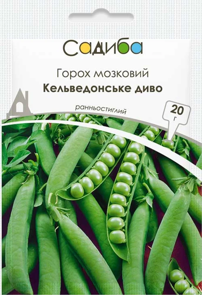 Горох мозковий Кельведонське диво, 20 г, Садиба