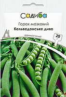 Горох мозковий Кельведонське диво, 20 г, Садиба