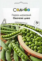 Горох мозковий Овочеве диво, 20 г, Садиба