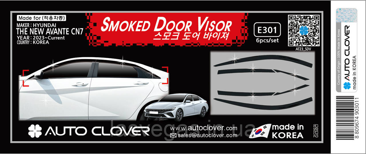 Дефлектори вікон (вітровики) Hyundai Elantra 2023 - 6шт. (Autoclover/Южная Корея), фото 1