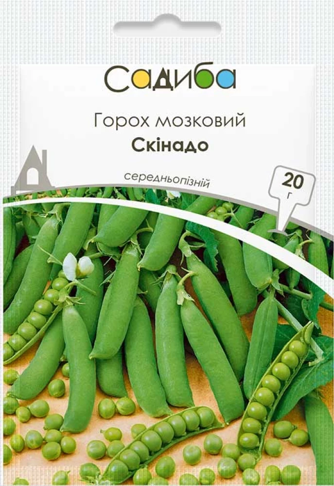 Горох мозковий Скінадо, 20 г, Садиба