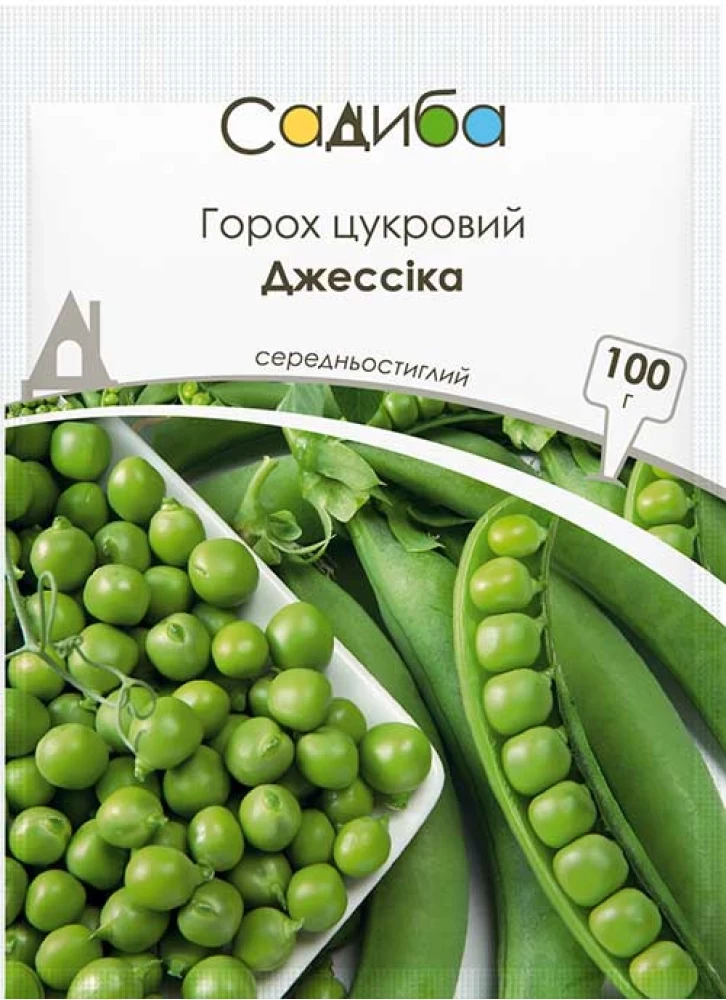 Горох цукровий Джессіка, 100 г, Садиба
