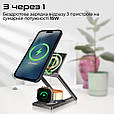 Бездротова док-станція Promate LucidFold-Trio Black (lucidfold-trio), фото 2