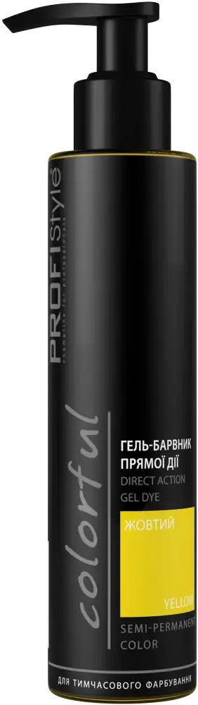 Гель-барвник прямої дії для креативного тонування ProfiStyle Colorful Yellow 150 мл (4820003291313)