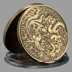 Сувенірна монета " Дракон і фенікс" бронза, пам'ятні монети.