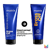 Маска для волосся Brass Off для процедури «Холодний блонд» Matrix,200ml, фото 2