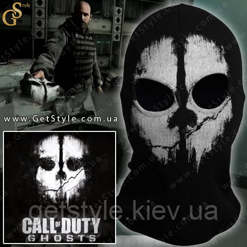 Маска-балаклава з гри Call of Duty - "Привид"