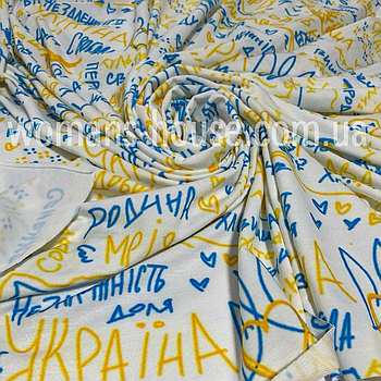 Двонитка трикотаж друкований принт Китай 180 см 50/50 бавовна Україна Вільна