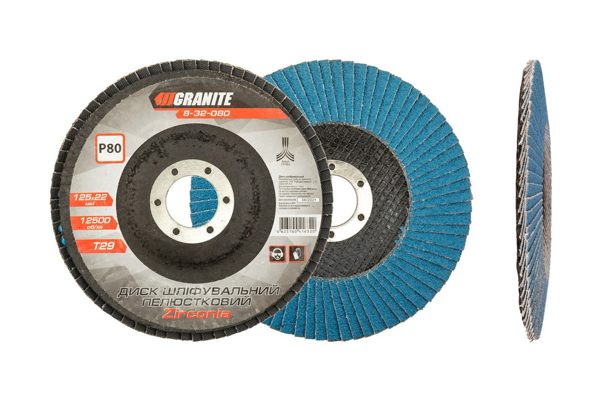 Диск шліфувальний пелюстковий конусний ZIRCONIA Т29 зерно 80 125*22 мм GRANITE 8-32-080, фото 1