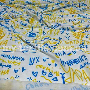 Двонитка трикотаж друкований принт Китай 180 см 50/50 бавовна Україна Вильна