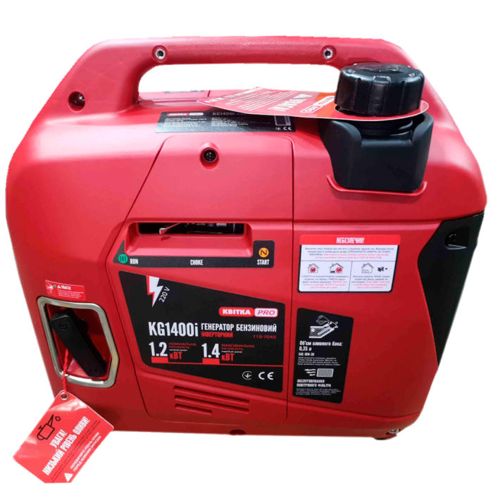Інверторний бензиновий генератор КВІТКА PRO KG1400i + олива (1.4 кВт) (110-7045)