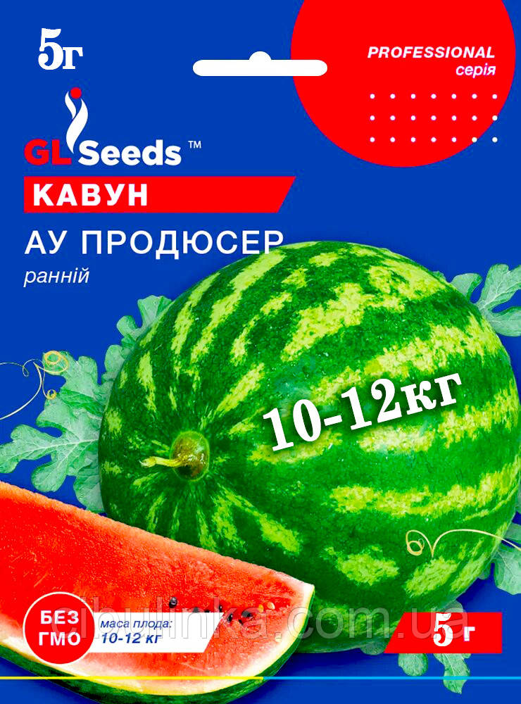 Кавун Ау Продюсер (великоплідний) GL Seeds 5 г