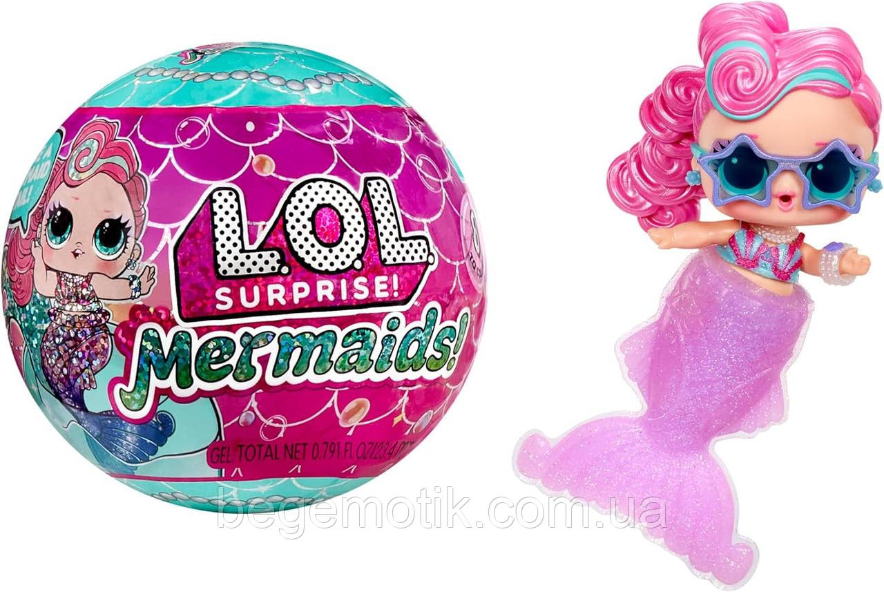 Ігровий набір з лялькою ЛОЛ Чарівні русалоньки LOL Surprise Mermaids Tots with Color Change Tail (510604)