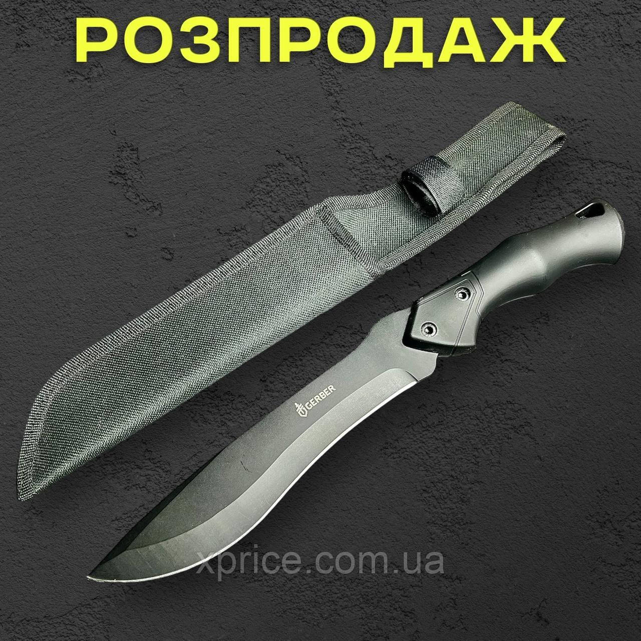Туристичний ніж 36 см зі сталі 420С із чохлом