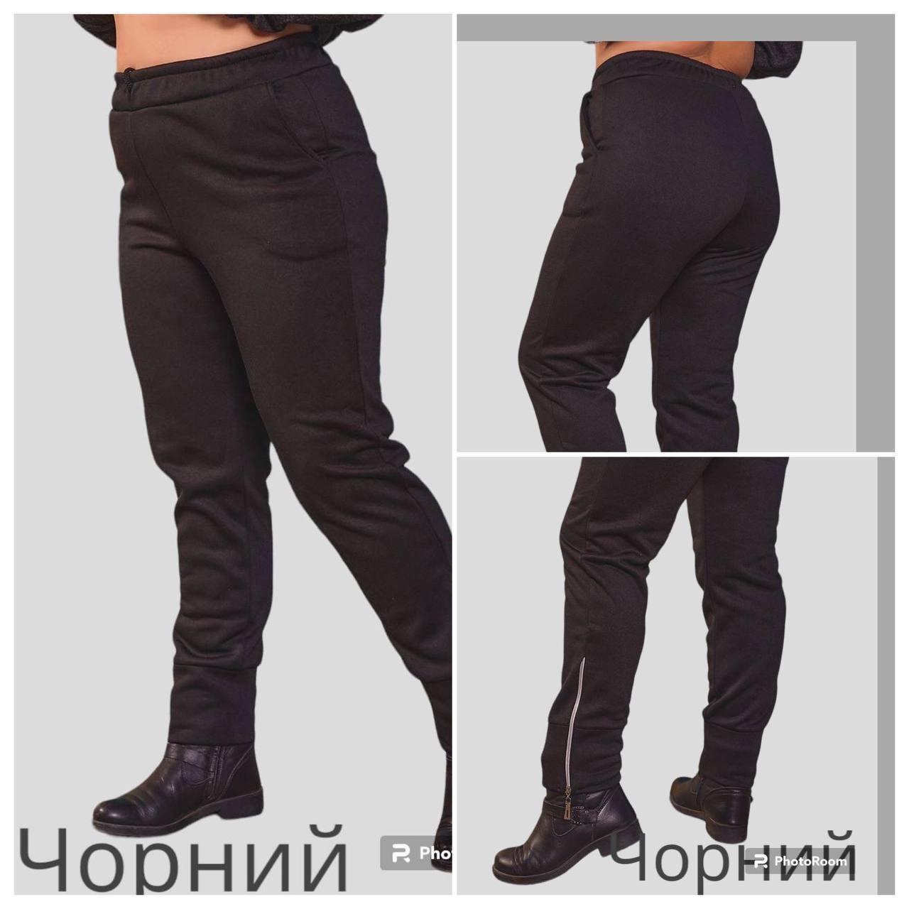 Штани на манжеті, зі змійками, фото 1