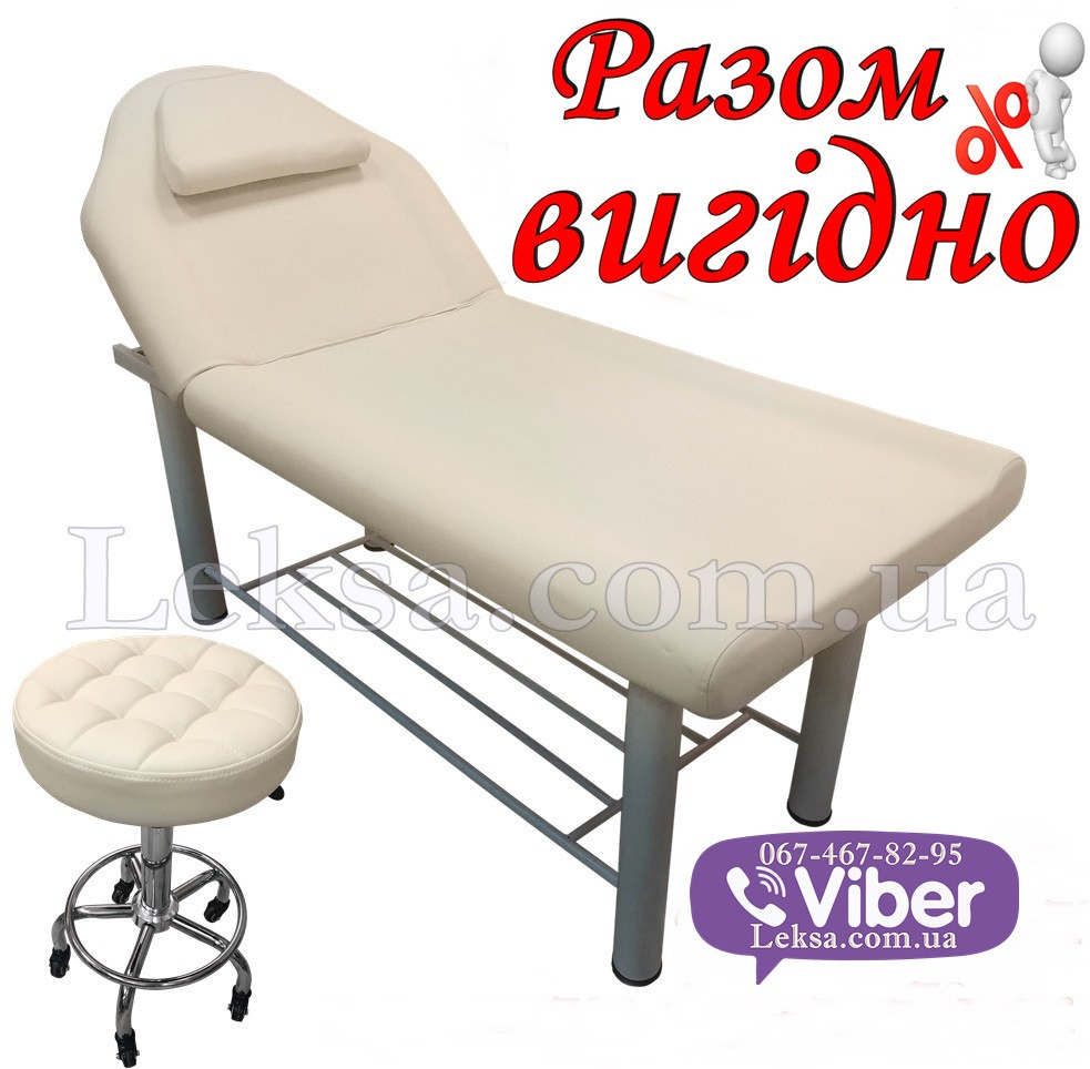 Кушетка косметологічна LS-285A + стільчик 836