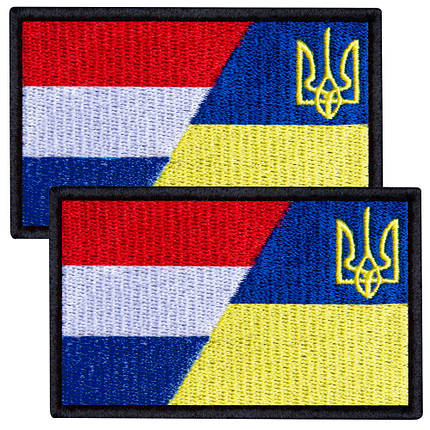 Набір шевронів 2 шт. із липучковим подвійним Прапором України Нідерландів, вишитий патч нашивка, прапор, фото 1