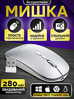 Бездротова комп'ютерна мишка 2.4G 4 кнопки з вбудованим акумулятором 280 мА·год 1600 DPI Yesido KB15 Silver